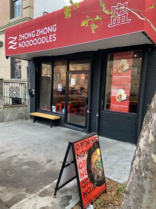 Zhongzhong Noodles - Bronx Picture 9
