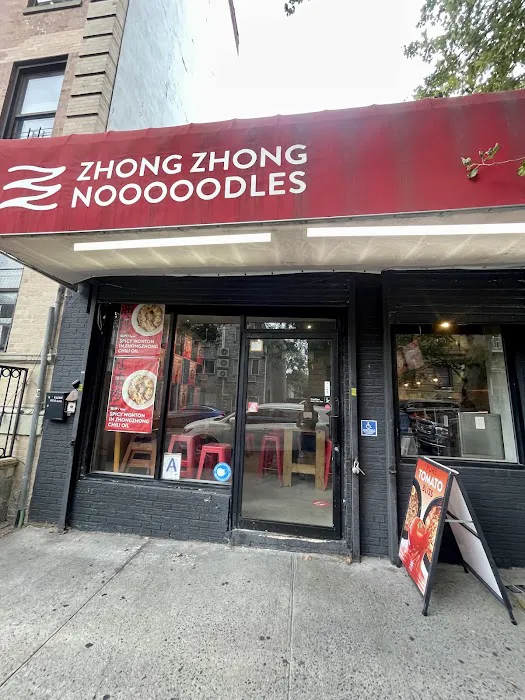 Zhongzhong Noodles - Bronx Picture 3