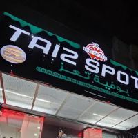 Taiz Spot 2 ico