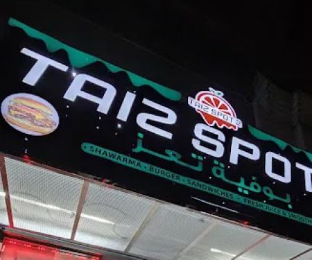 Taiz Spot 2