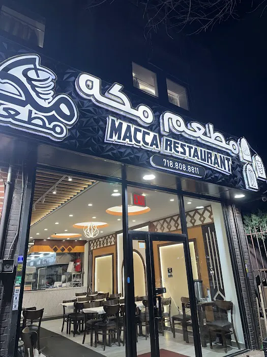 Macca Restaurant مطعم مكة Picture 10