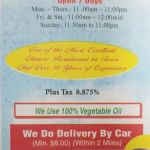 Joy Garden