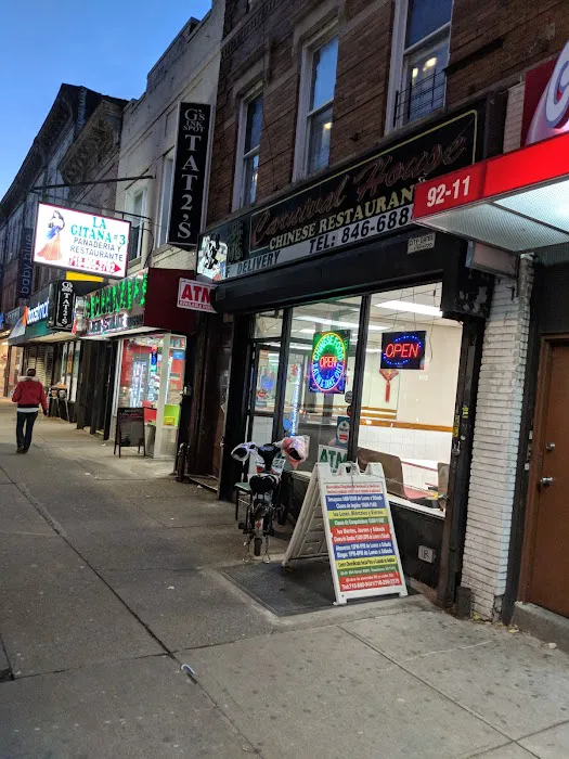 Carnival Palace Chinese Restaurant Picture 7