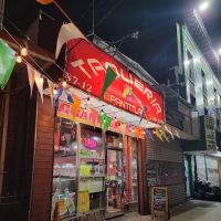 Taqueria Pantitlan ico