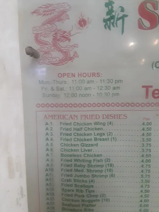 Sun Hing Restaurant Picture 6