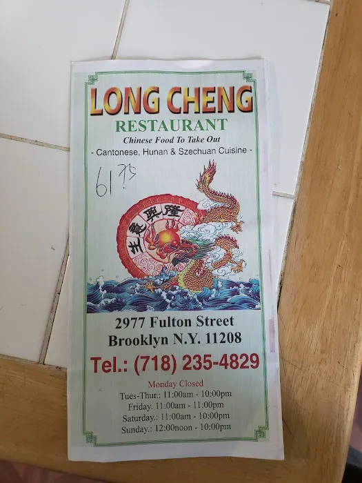 Long Cheng Picture 4