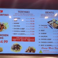 Teriyaki One Japanese Grill (Teriyaki & Sushi) ico