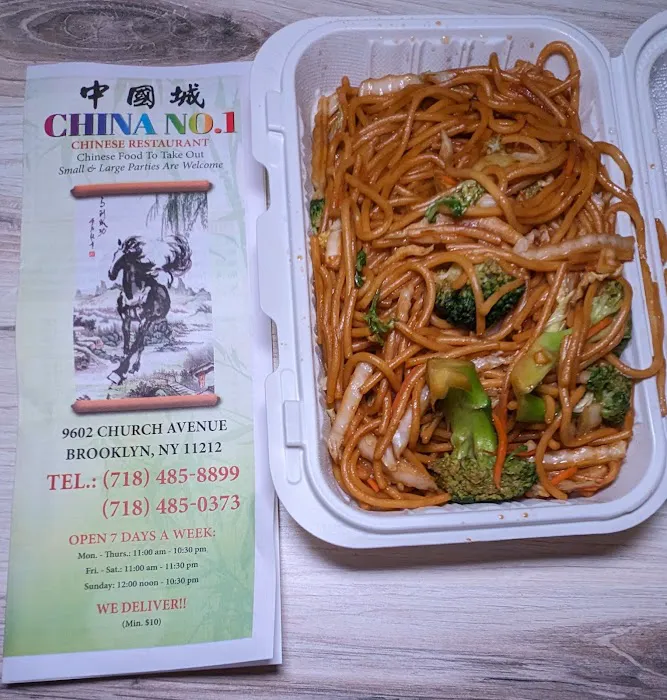 China No 1 Picture 10