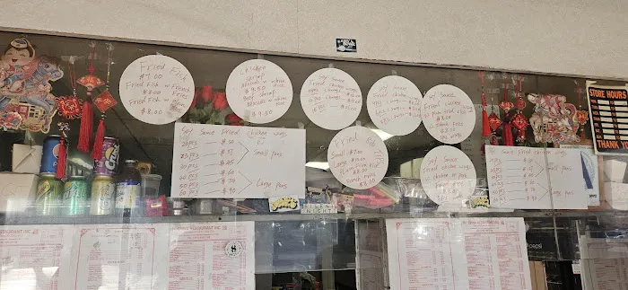 China Restaurant Picture 1