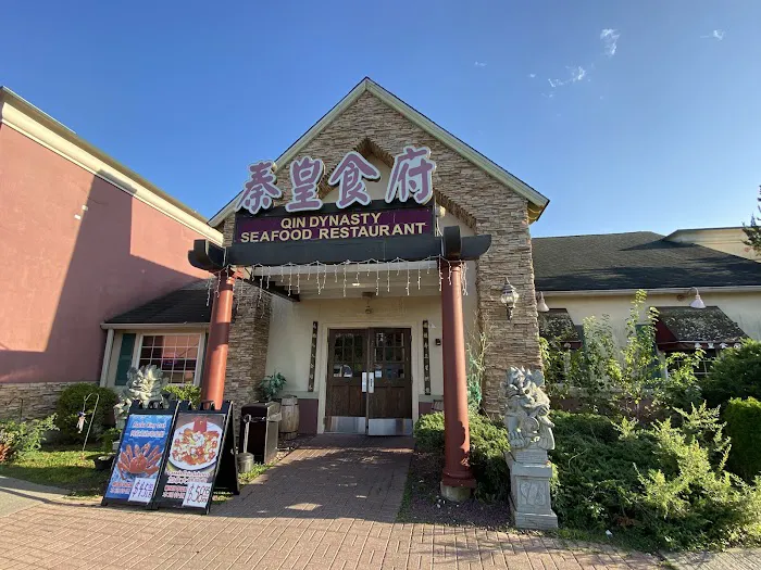 Qin Dynasty Restaurant Picture 1