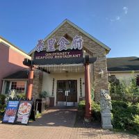 Qin Dynasty Restaurant ico