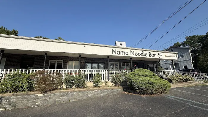 Nama Noodle Bar Picture 2