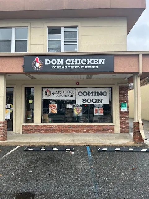 Don Chicken Wayne 돈치킨 웨인 Picture 1