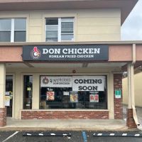 Don Chicken Wayne 돈치킨 웨인 ico