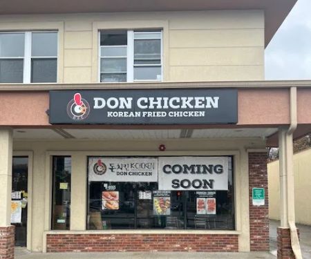 Don Chicken Wayne 돈치킨 웨인