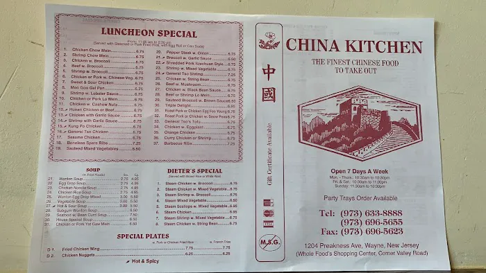China Kitchen Picture 10