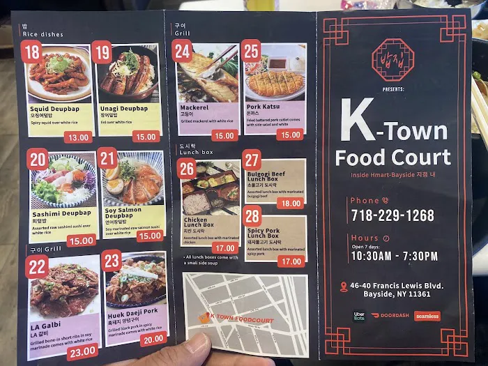 K Town Food Court Picture 8