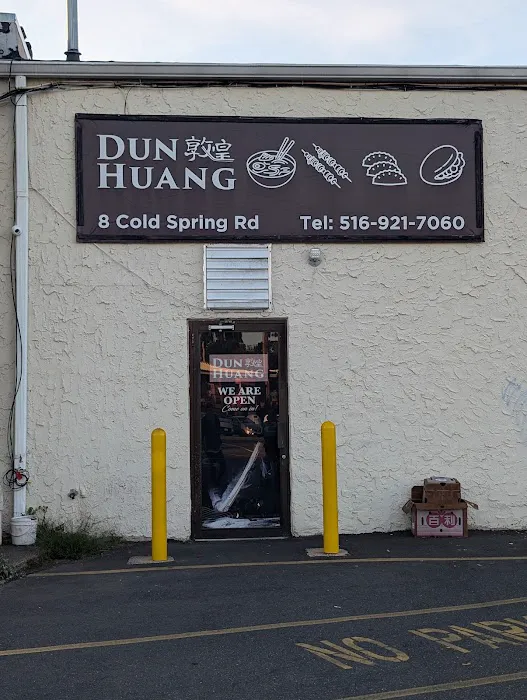 DunHuang Syosset Picture 3