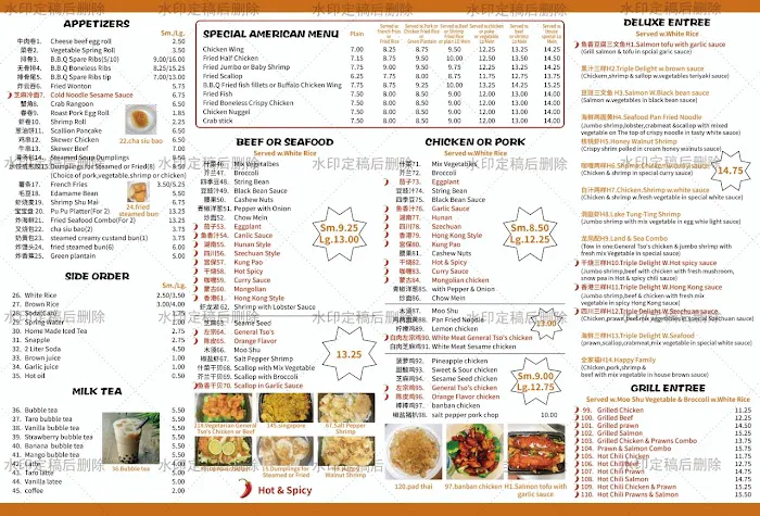 Joy Kitchen Picture 6