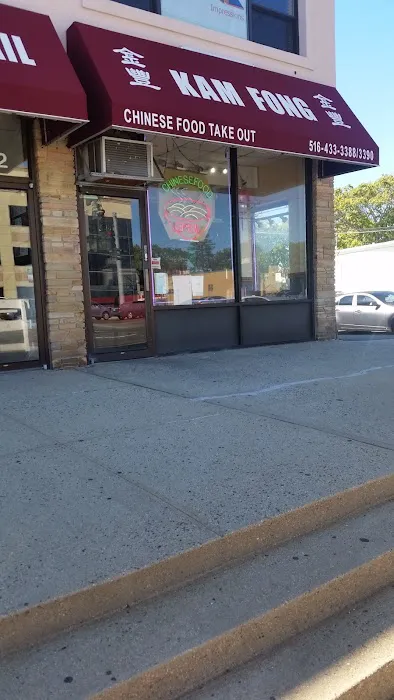 New Kam Fong Picture 2