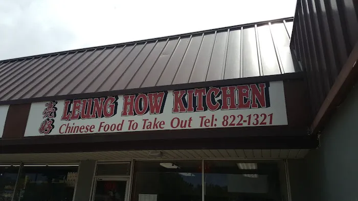 New Leung How Kitchen Picture 9