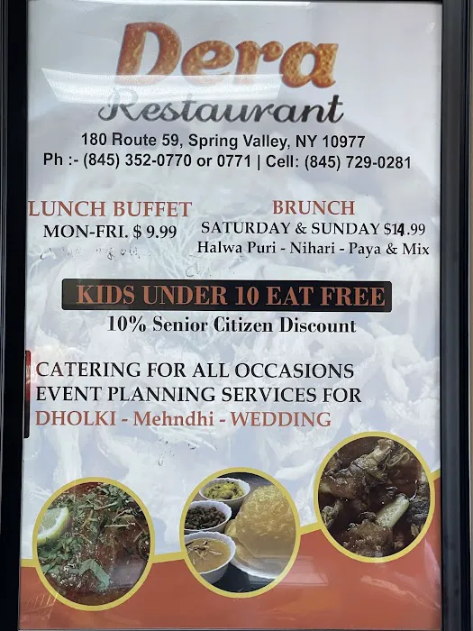 Dera Restaurant Picture 3