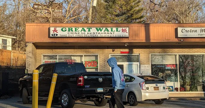 Great Wall Croton Picture 2