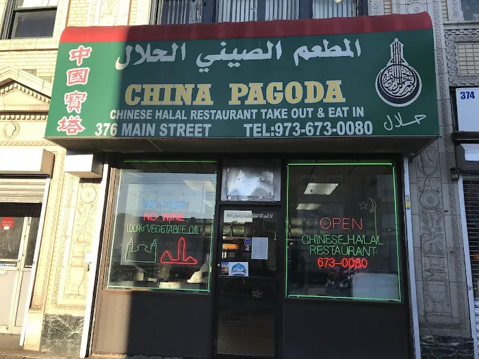 China Pagoda Restaurant Picture 4