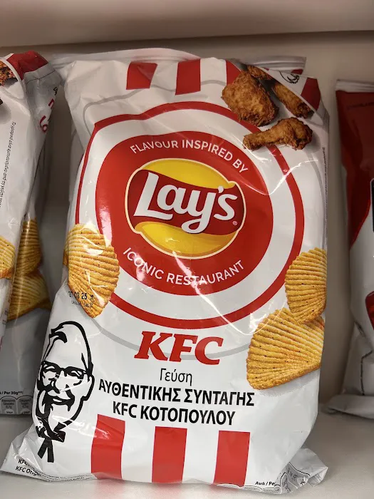 Full Service Exotic Snack Boutique & Convenience Picture 8