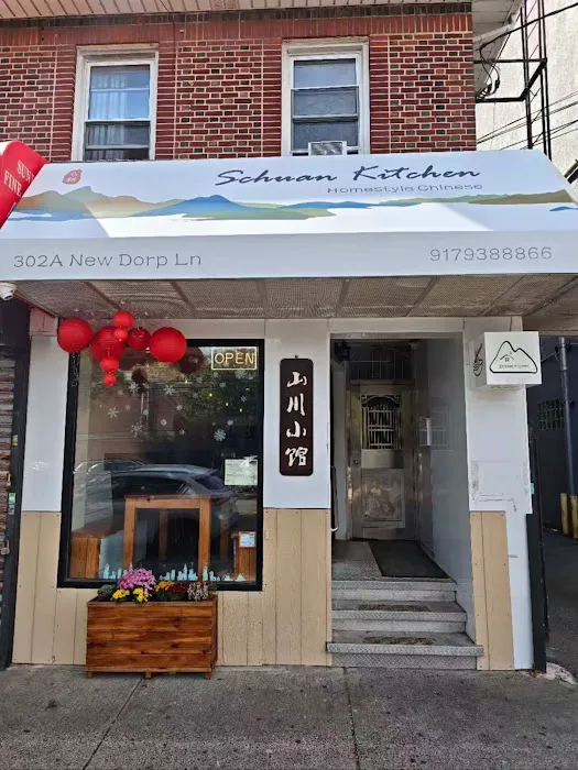 Schuan Kitchen 山川小馆 Picture 4