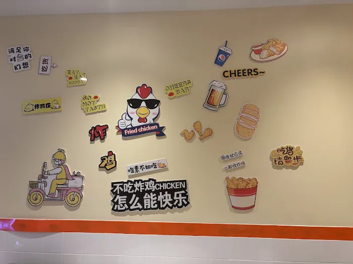 98K Fried Chicken & Sandwich (Staten Island） Picture 1