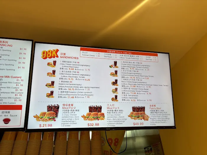 98K Fried Chicken & Sandwich (Staten Island） Picture 2
