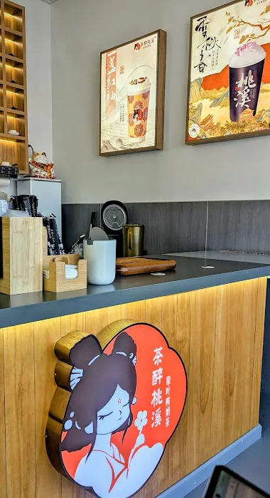 TAOXI TEA ( Staten Island) Picture 4