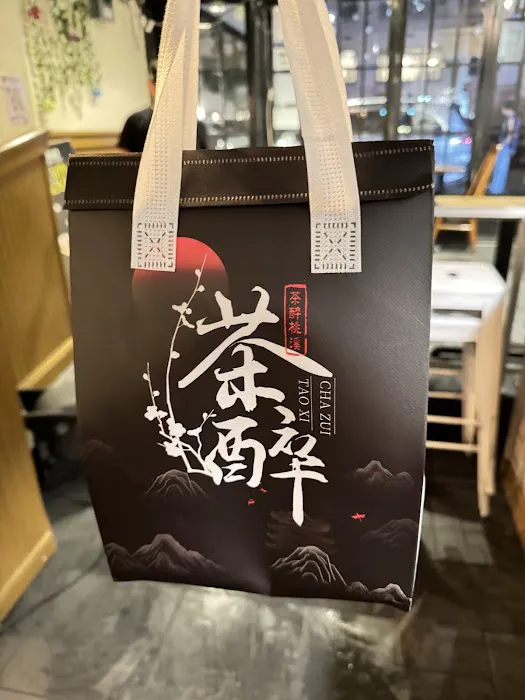 TAOXI TEA ( Staten Island) Picture 8