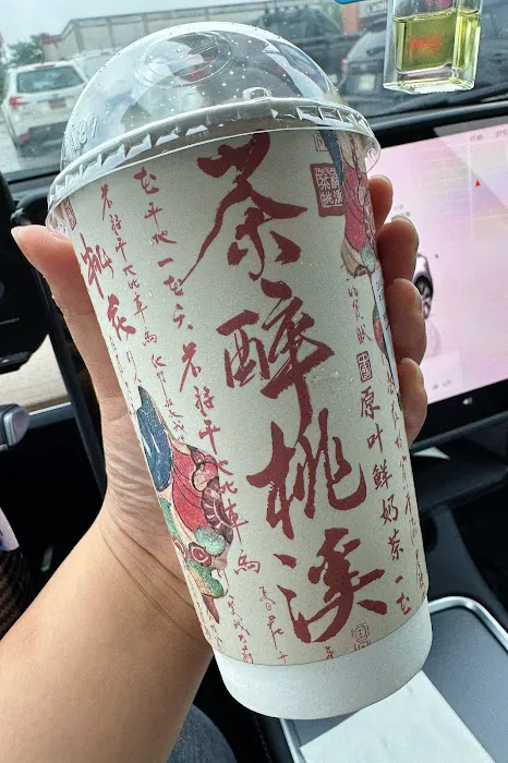 TAOXI TEA ( Staten Island) Picture 10