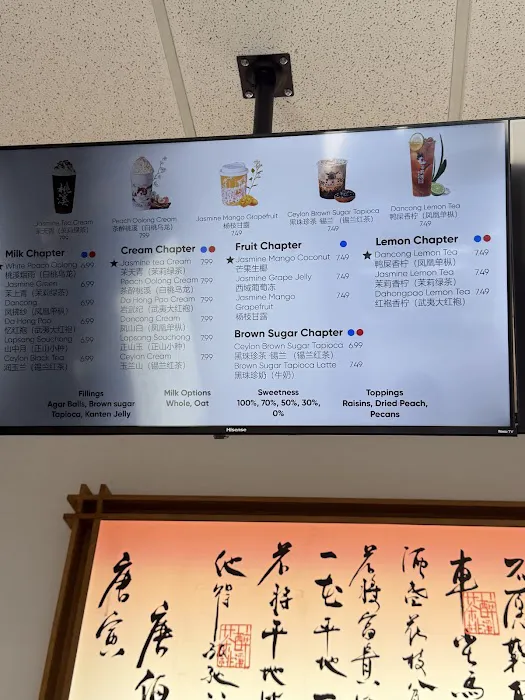 TAOXI TEA ( Staten Island) Picture 1