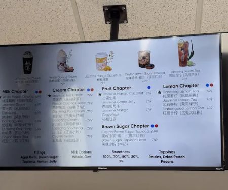 TAOXI TEA ( Staten Island)