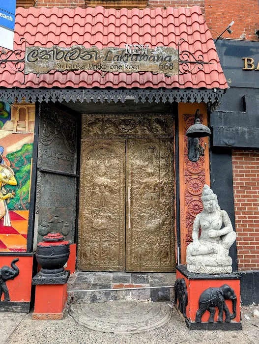 Lakruwana Restaurant Picture 4