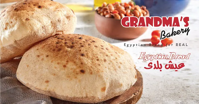 Grandma's Bakery Picture 3