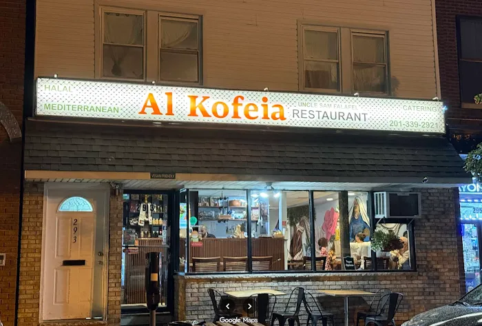 Alkofeia restaurant Picture 3