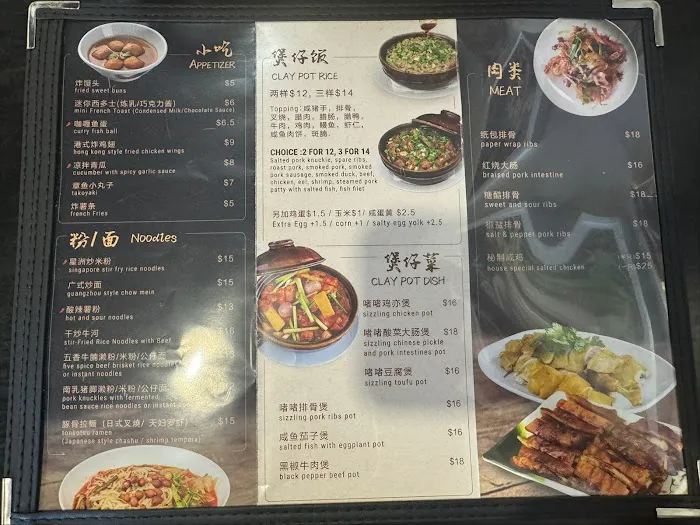 Happy Home Cuisine Picture 2