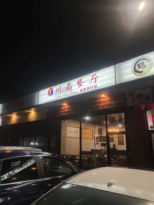 Happy Home Cuisine Picture 8