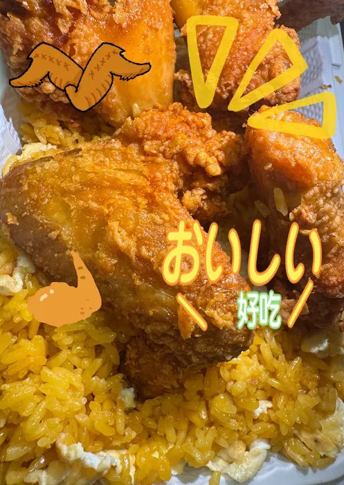 china king Picture 7