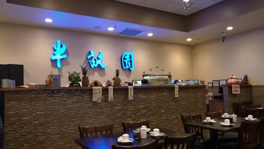 A & J Bistro Picture 1