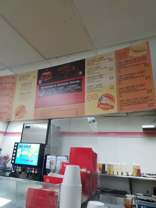 Kosher Heaven Picture 6