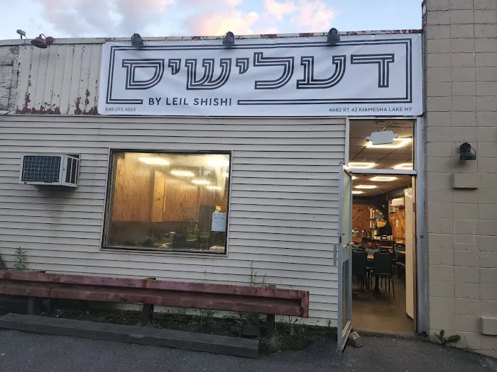 Delicious by Leil Shishi - דעלישיס ליל שישי Picture 3