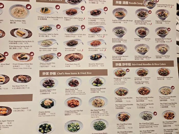 Nan Xiang Soup Dumplings Picture 4