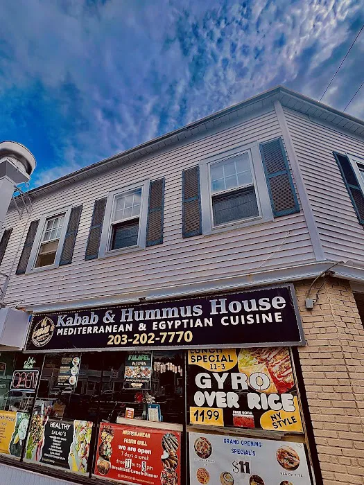 Kabab & Hummus House Picture 9