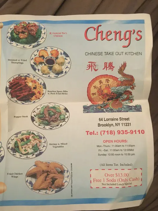 Cheng's Chinese Take Out Picture 8