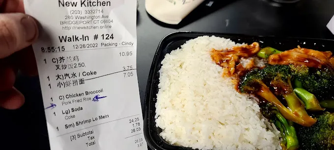 New Kitchen Picture 2